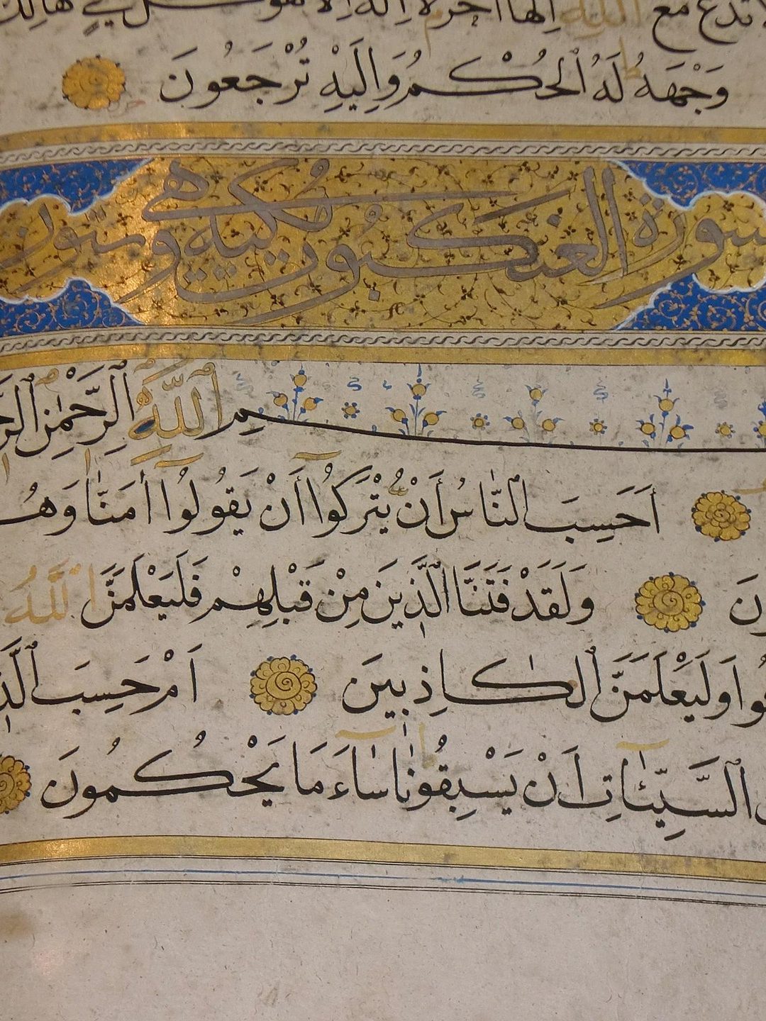 aerospace fendt1 quran 586569 1920