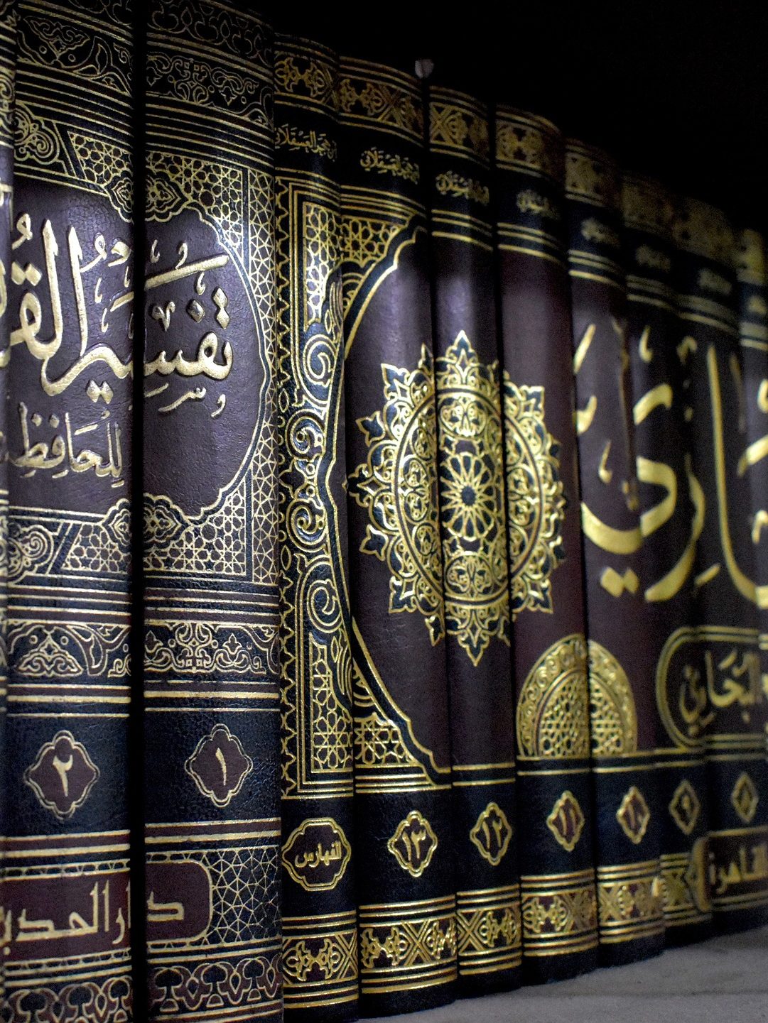 oil-1 picturedesign96 islamic book 3738793 1920